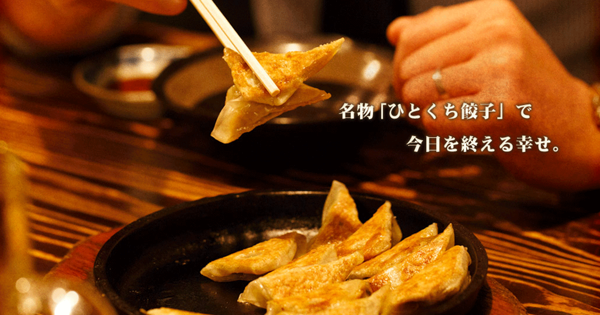 ◯虎一家